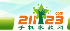 手机家教网--长沙家教